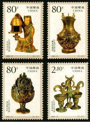 2000-21 《中山靖王墓文物》特种邮票 2000-21 《中山靖王墓文物》特种邮票